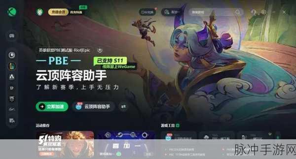 云顶之弈现版本深度解析,英雄红黑榜,3星的她竟难敌1星天使?