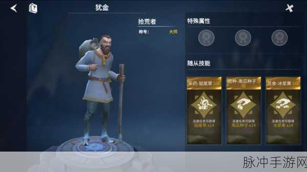 冰原守卫者,装备耐久度耗尽应对策略与武器修复指南
