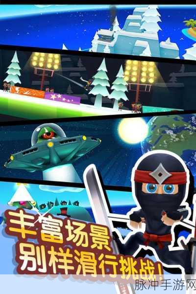 滑雪大冒险2,安卓平台上的趣味休闲滑雪冒险之旅