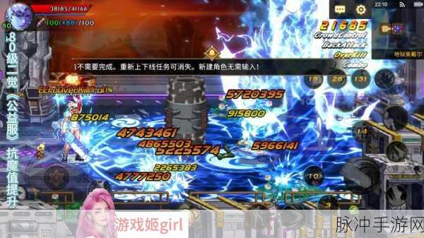 DNF手游深度解析,80级角色伤害远超70级的奥秘