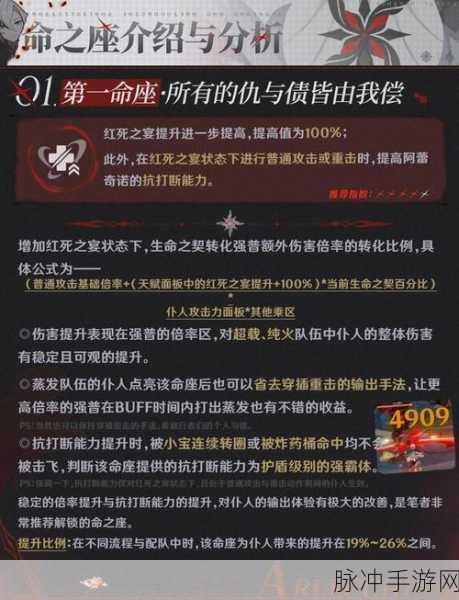 阿加雷斯特战记困难难度下DLC选择策略全解析