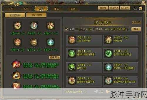 玄元剑仙宗门信物深度揭秘,使用指南与效能全解析