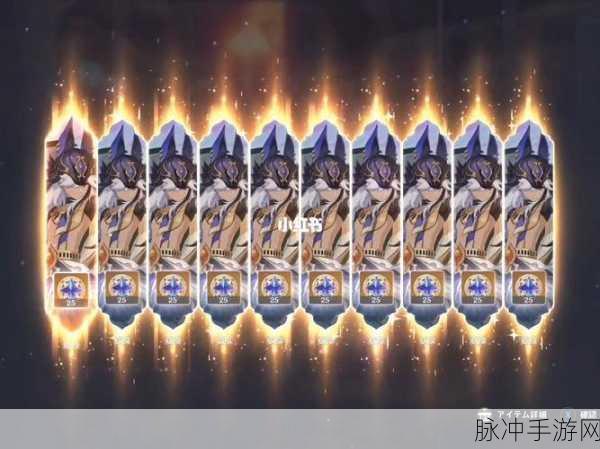 原神抽卡十连抽出货几率全面剖析