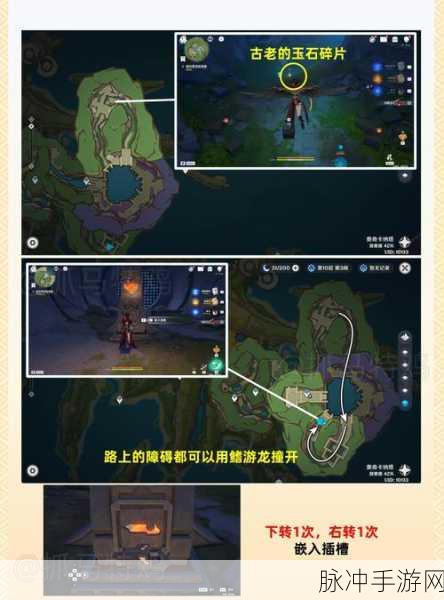原神探索之旅,寻找其他壁画任务详细攻略