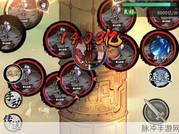 一念逍遥万妖宝境快速通关与装备升级材料速刷全攻略