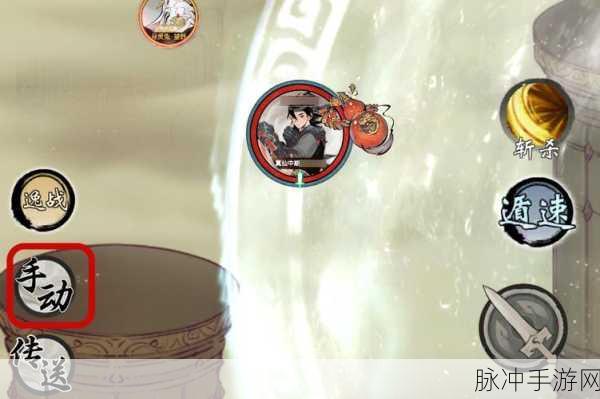 一念逍遥万妖宝境快速通关与装备升级材料速刷全攻略