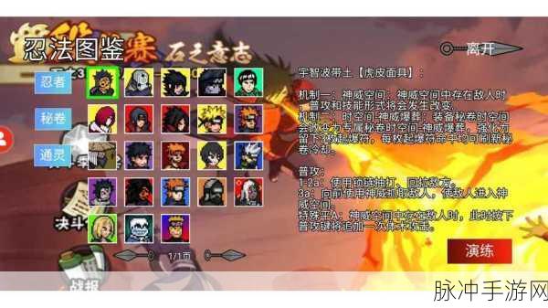 像素火影jojo乱入手机版下载,动作格斗手游新宠火爆来袭