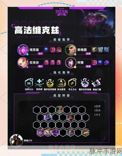 探索LOL云顶之弈，当好友关闭生涯，如何巧妙查看战绩