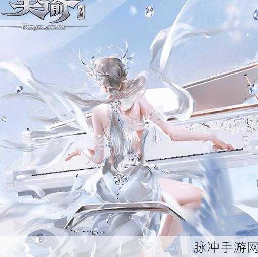 天谕手游新手必看！社会职业选择全攻略详解