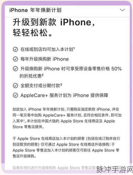iPhone14手机字体更换攻略,为手游增添个性化色彩