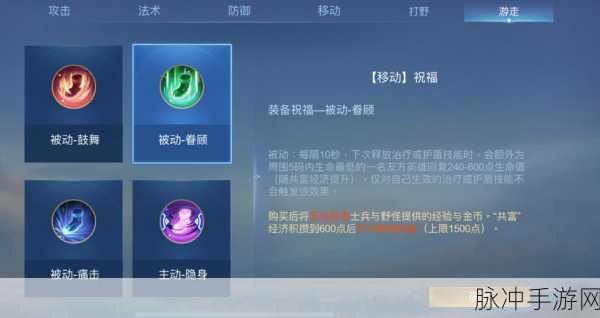 无尽对决新版本攻略,掌握快节奏MOBA策略战斗精髓