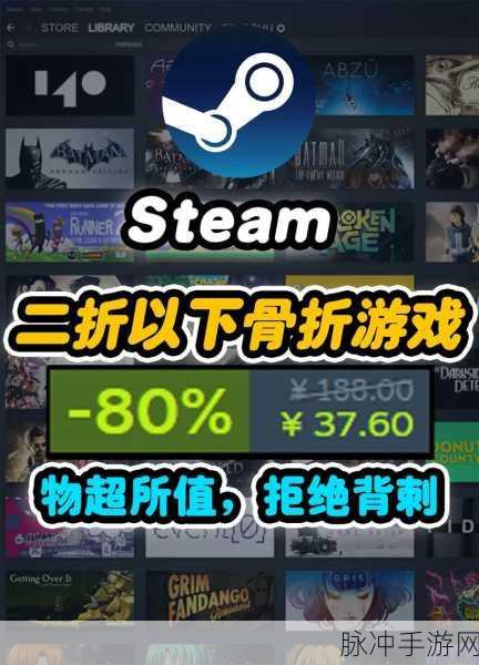 Steam平台地平线系列游戏价格全解析