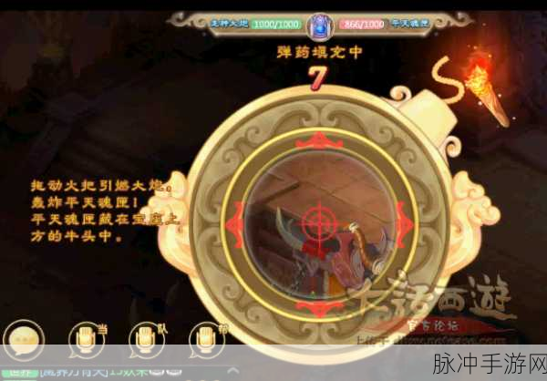 大话西游手游魔王窟前殿卓越难度打怪全攻略分享