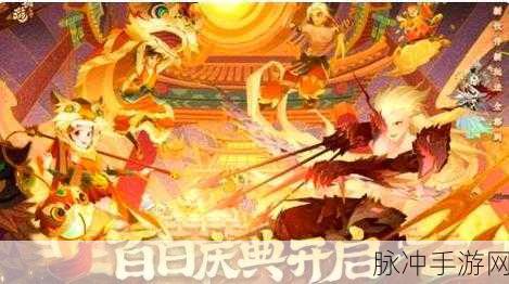 神仙道3阎王阵容搭配与选择深度攻略