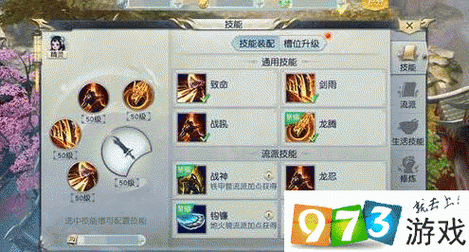 镇魔曲手游技能修炼深度解析与实战技巧
