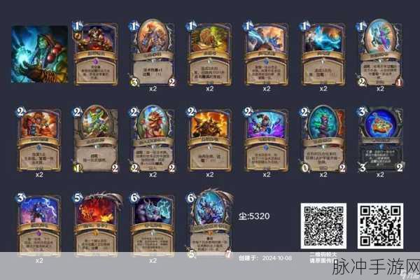 炉石传说外域的灰烬，标准动物园卡组构筑深度解析