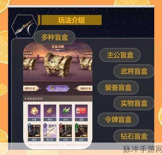 天下3豪华新手礼包，解锁你的游戏新纪元！