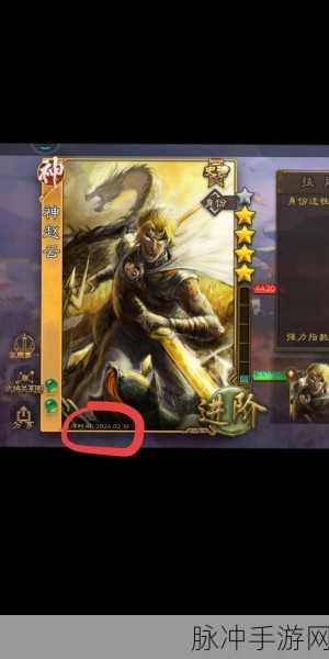探秘三国杀赵云传奇游戏下载，独特放置三国题材新体验