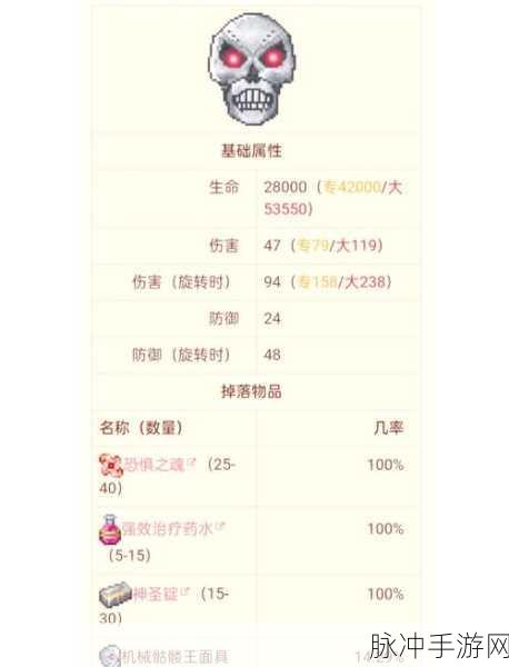 泰拉瑞亚骨制标枪,获取途径与全面评价