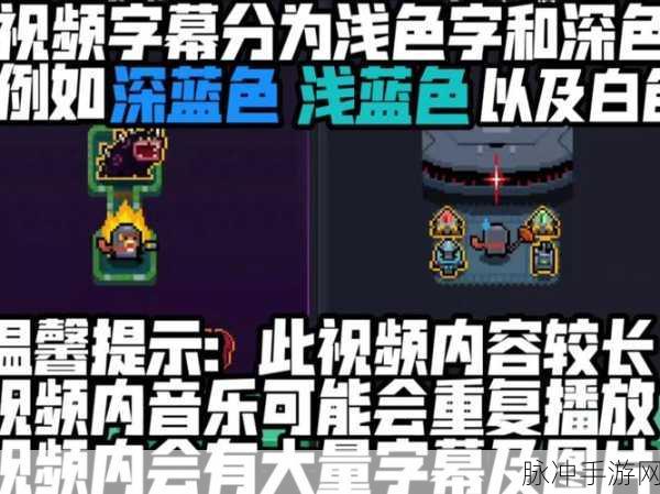 元气骑士天赋排行深度解析,打造最强骑士的必备指南