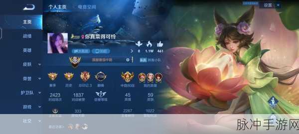王者荣耀玩家必看，如何查看自己的心悦会员等级