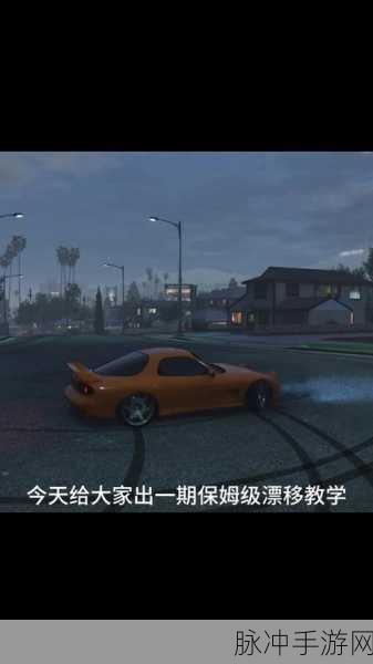 GTA5手游攻略，揭秘为何会惹怒乡巴佬及其应对策略