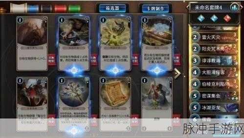秘境对决深度攻略，蓝色传奇卡来栖心灵浪客详解介绍