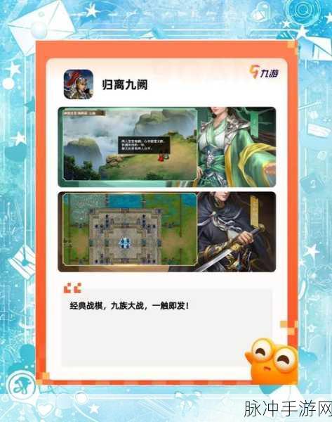 侠道江湖手游安卓版下载安装全攻略,探索武侠世界的文字奇遇