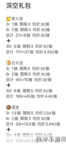 恋与深空,钻石速刷秘籍大揭秘,助你轻松累积游戏财富!