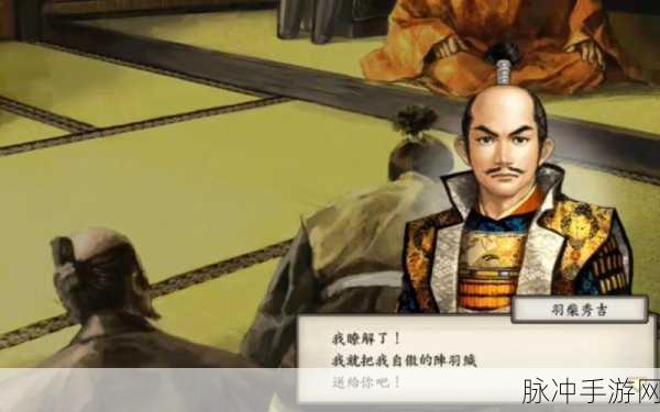 太阁立志传5吧自创剧本深度攻略,打造你的战国传奇