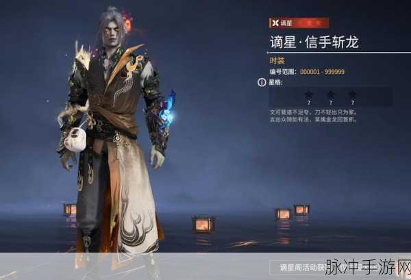 永劫无间手游季沧海技能玩法深度攻略