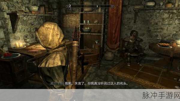 上古卷轴5,传奇手游97关攻略与传奇难度深度解析