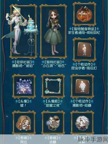 第五人格病患角色深度攻略,求生之路的挑战与制胜策略