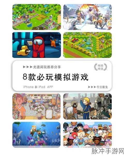 托卡生活世界免实名安卓版下载,国产热门趣味模拟经营游戏深度攻略