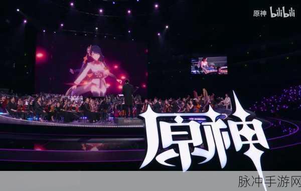 原神线上音乐会精彩回顾,音乐与冒险的梦幻交响