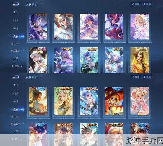 王者荣耀音你心动皮肤价格揭秘,浪漫旋律下的心动之选