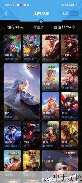 王者荣耀玩家必看,全面解析李白星元皮肤获取方法与攻略