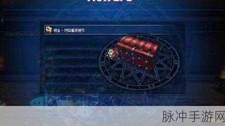 探索DNF游戏，深入剖析乌龟频道的奥秘