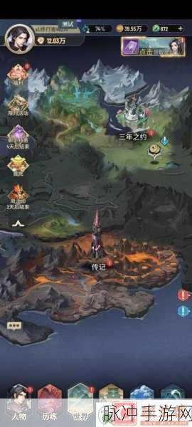 斗破苍穹手游卡顿与画质不流畅问题全面解决方案