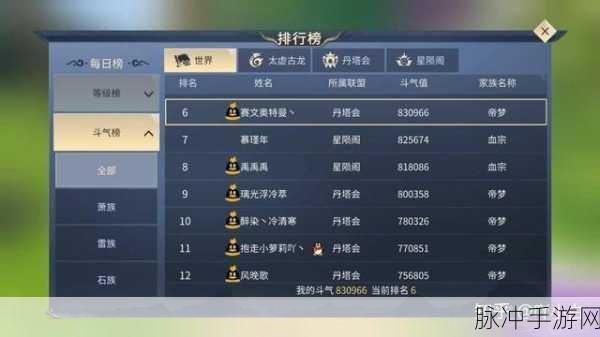 斗破苍穹手游卡顿与画质不流畅问题全面解决方案