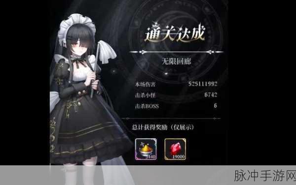 爆裂魔女无限回廊完美通关攻略秘籍揭秘,解锁无尽挑战的胜利之道