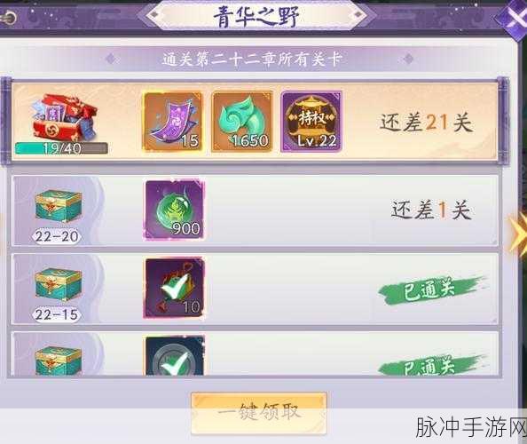 天境传说最新兑换码汇总及资源管理优化深度攻略