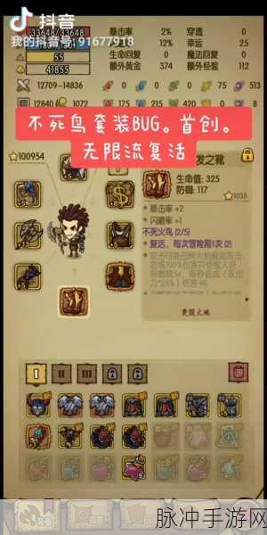 洞窟探险家的秘密宝典,贪婪洞窟2技能点获得全攻略