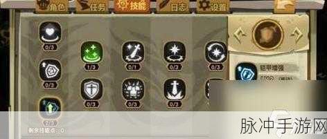 洞窟探险家的秘密宝典,贪婪洞窟2技能点获得全攻略
