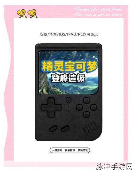 因格玛的预言下载,探索消除与RPG完美融合的冒险之旅
