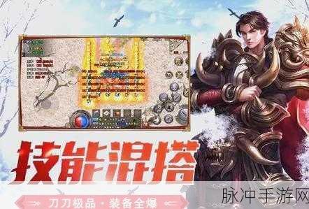 忘忧冰雪高爆单职业,重温经典传奇的极致之旅