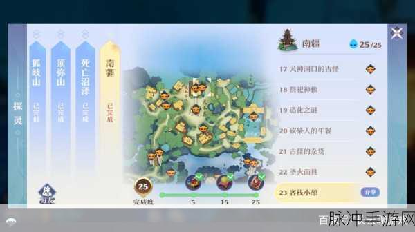 梦幻新诛仙全面攻略，揭秘探灵位置与奇遇任务