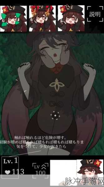 原神奇趣探索，胡桃与史莱姆的意外邂逅，游戏内令人震惊的奇景揭秘
