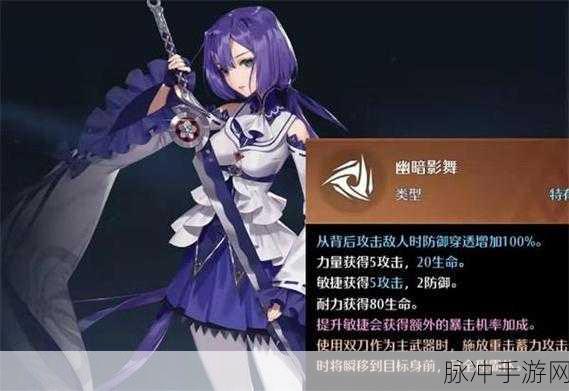 诺亚之心幻灵好感度提升全攻略,解锁更多互动与奖励