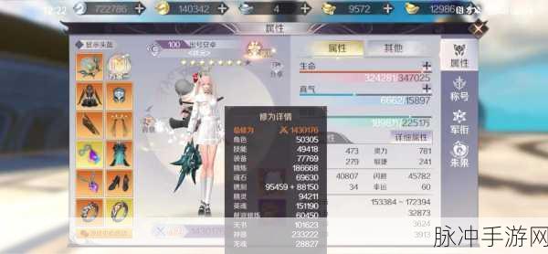 完美世界手游画面风格切换与美术风格更换全攻略